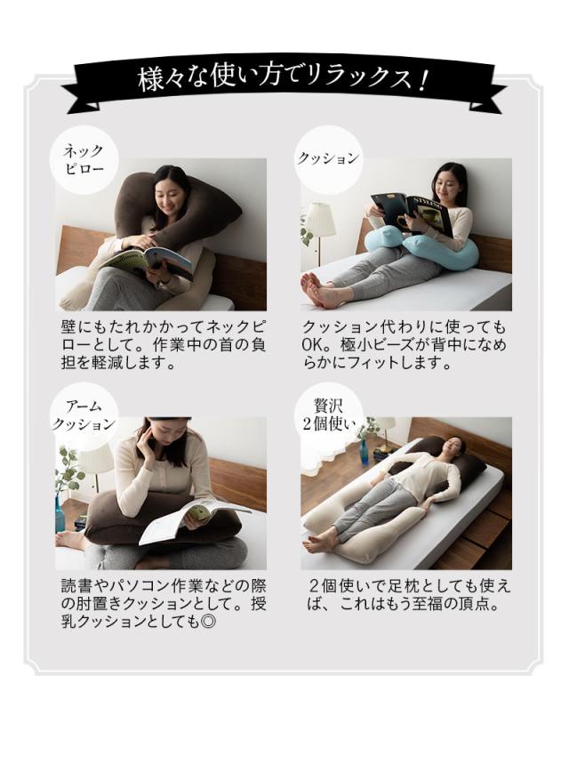 至福の睡眠 横向き寝抱き枕 カバー付き