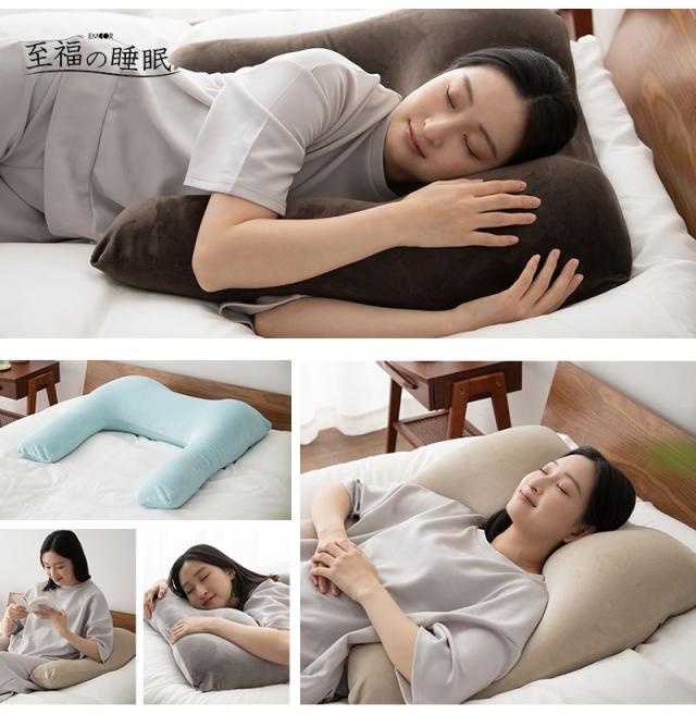 至福の睡眠 横向き寝抱き枕 カバー付き