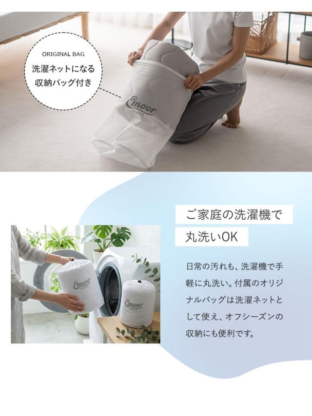 オーバーレイ 敷きパッド とろみ冷感 Melty Cool