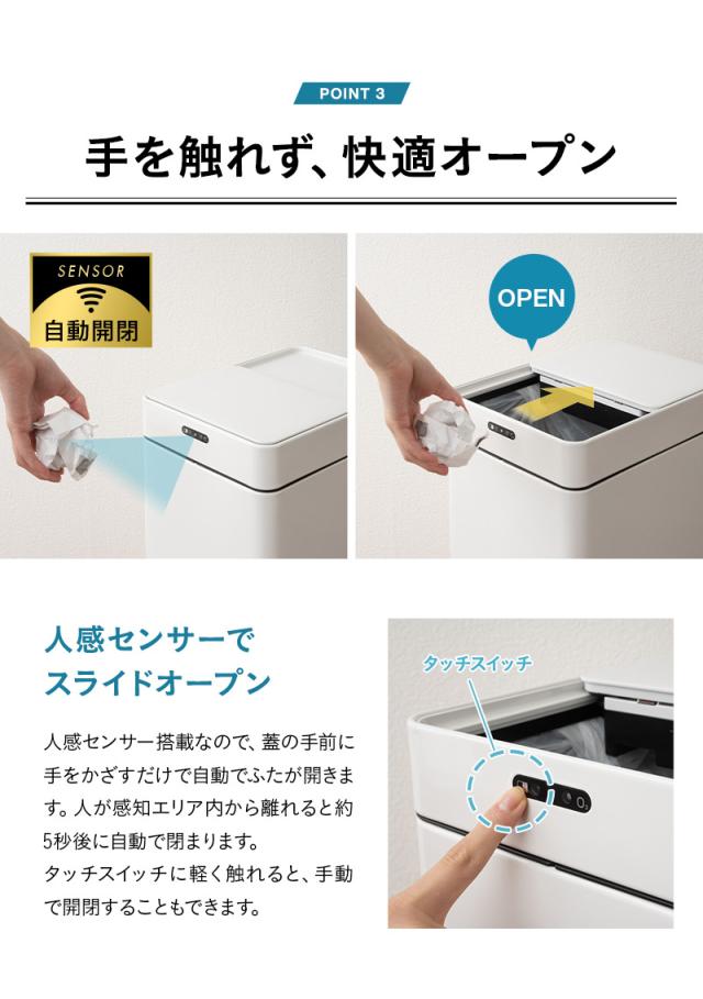 オゾン消臭機能付 電動スライドダストボックス 42L 自動開閉 45Lゴミ袋対応