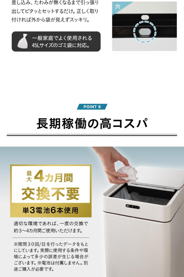 オゾン消臭機能付 電動スライドダストボックス 42L 自動開閉 45Lゴミ袋対応