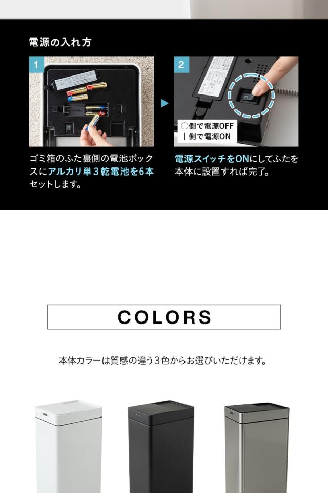 オゾン消臭機能付 電動スライドダストボックス 42L 自動開閉 45Lゴミ袋対応