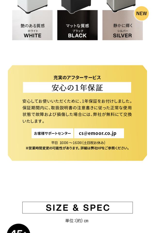 オゾン消臭機能付 電動スライドダストボックス 42L 自動開閉 45Lゴミ袋対応