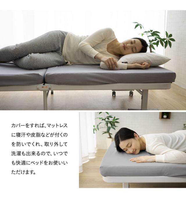 折りたたみベッド専用 ベッドシーツ 2枚組 シングル 日本製 綿100％