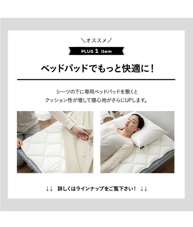 折りたたみベッド専用 ベッドシーツ 2枚組 シングル 日本製 綿100％
