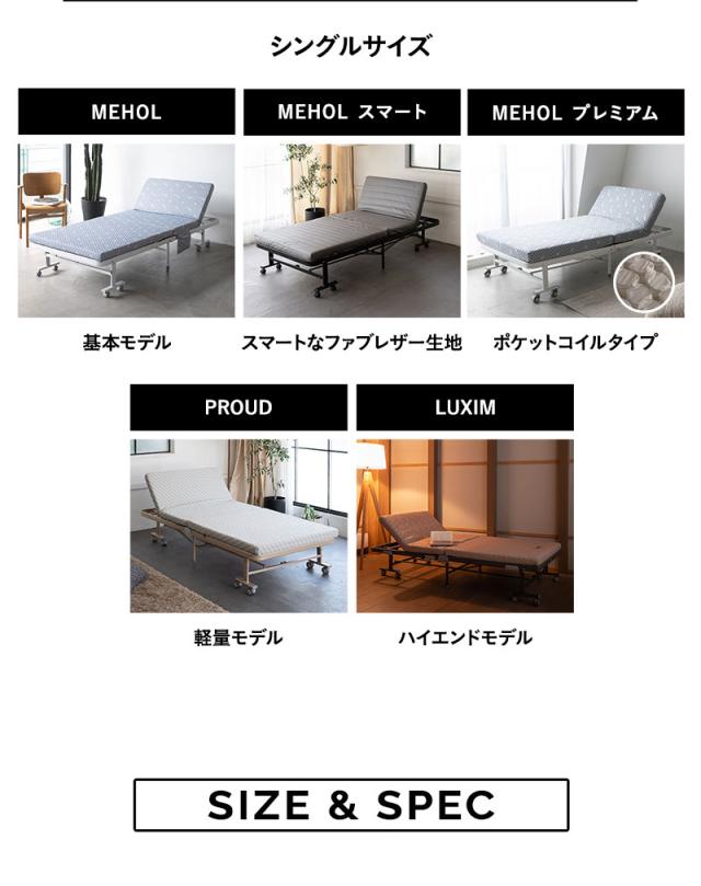 折りたたみベッド専用 ベッドシーツ 2枚組 シングル 日本製 綿100％