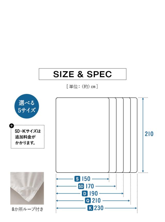 肌掛け布団 羽毛布団 リサイクル羽毛 再生羽毛 清潔 軽量 高品質 河田フェザー