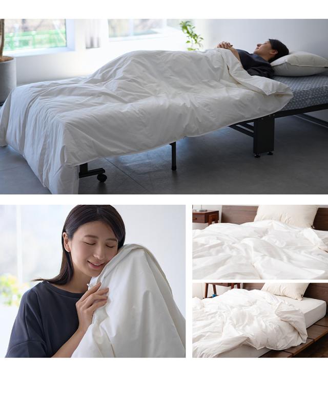 肌掛け布団 羽毛布団 リサイクル羽毛 再生羽毛 清潔 軽量 高品質 河田フェザー