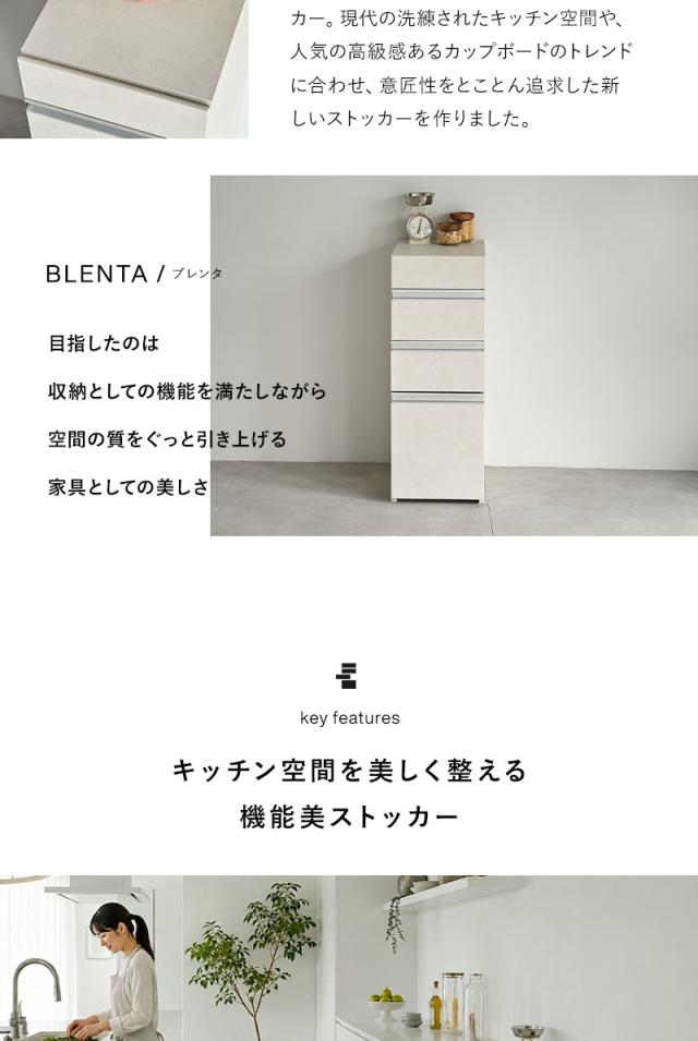 野菜ストッカー 幅32cm 4段 キャスター付き 桐すのこ 石目調 BLENTA