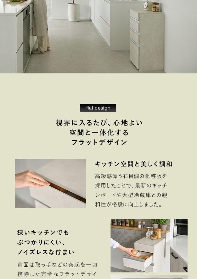 野菜ストッカー 幅32cm 4段 キャスター付き 桐すのこ 石目調 BLENTA