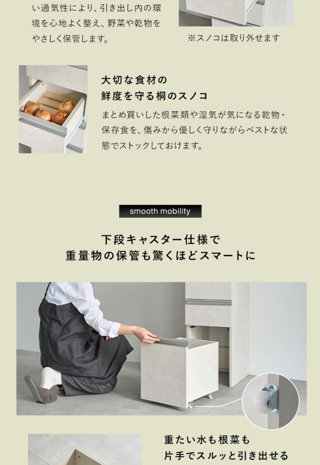 野菜ストッカー 幅32cm 4段 キャスター付き 桐すのこ 石目調 BLENTA