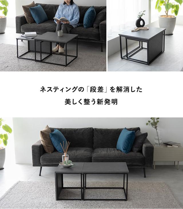 ネストテーブル 幅60cm 長方形 石目調 大小 食卓 テーブル 単品 Aline