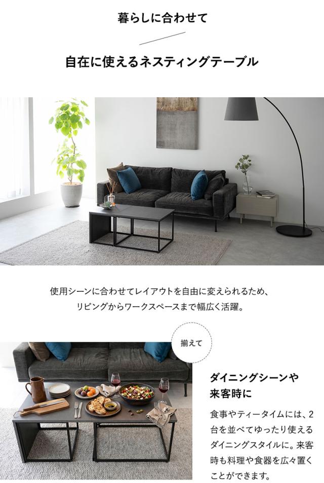 ネストテーブル 幅60cm 長方形 石目調 大小 食卓 テーブル 単品 Aline