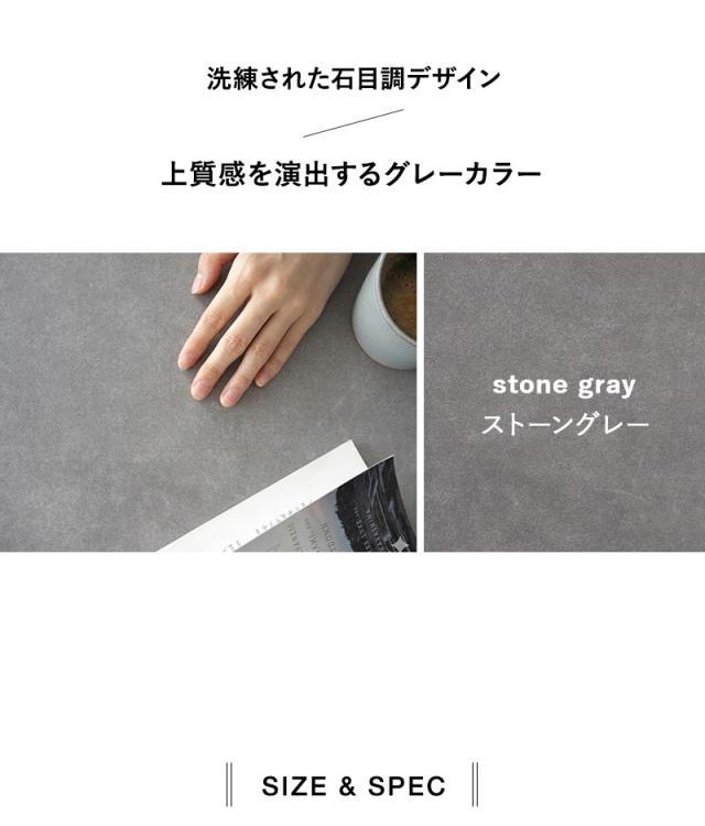 ネストテーブル 幅60cm 長方形 石目調 大小 食卓 テーブル 単品 Aline