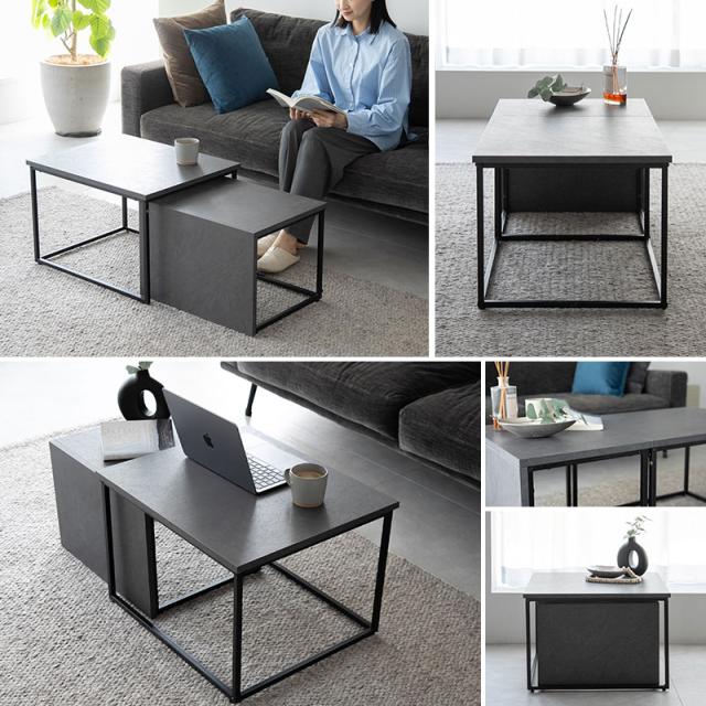 ネストテーブル 幅60cm 長方形 石目調 大小 食卓 テーブル 単品 Aline