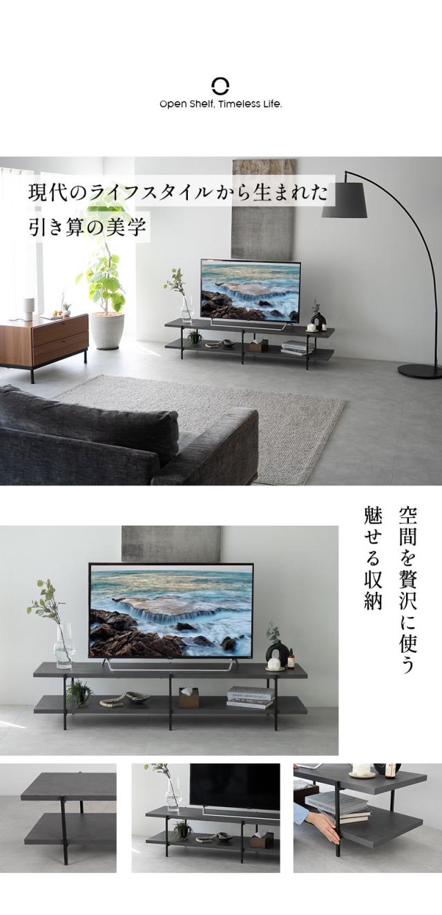 テレビボード テレビ台 ローボード 幅180cm オープンラック Ostel