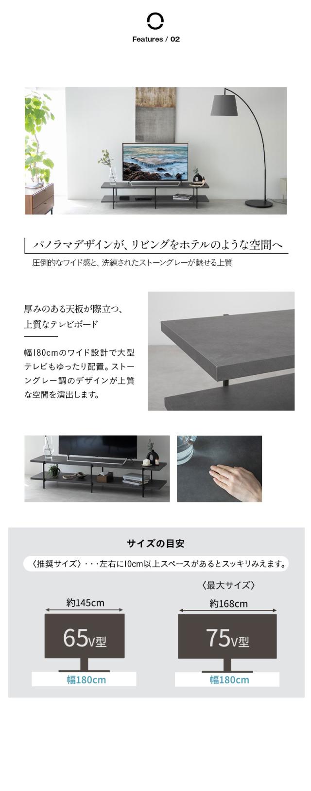 テレビボード テレビ台 ローボード 幅180cm オープンラック Ostel