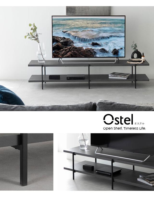 テレビボード テレビ台 ローボード 幅180cm オープンラック Ostel