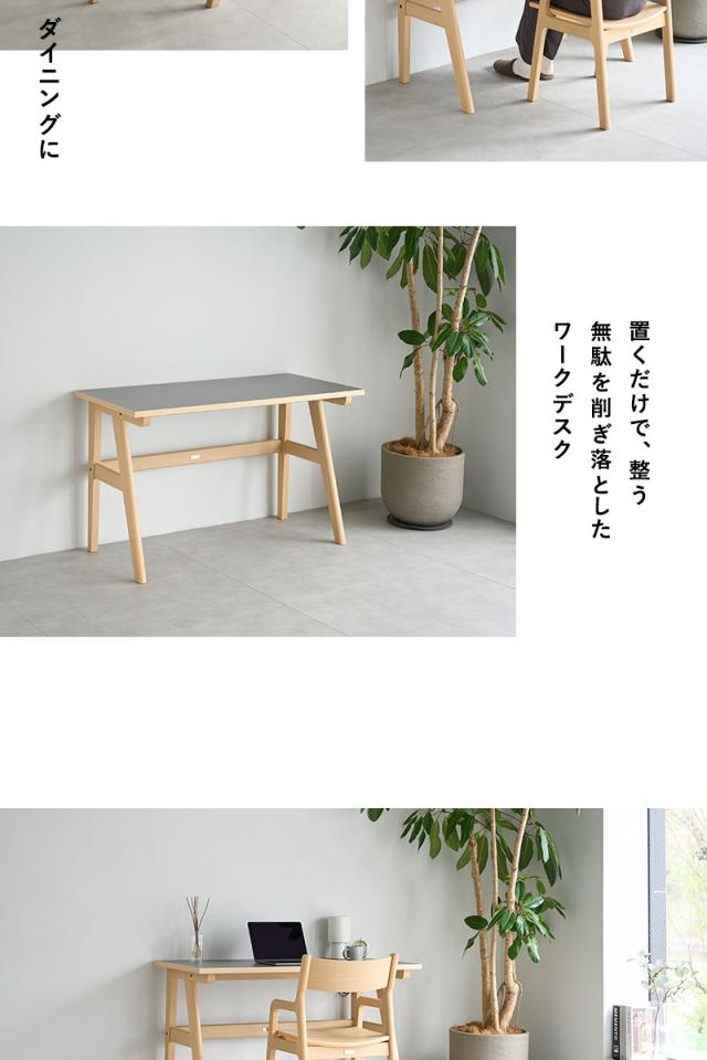 ワークデスク CLA’T