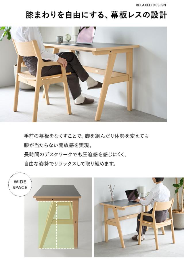 ワークデスク CLA’T