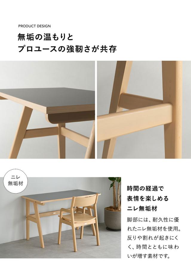 ワークデスク CLA’T