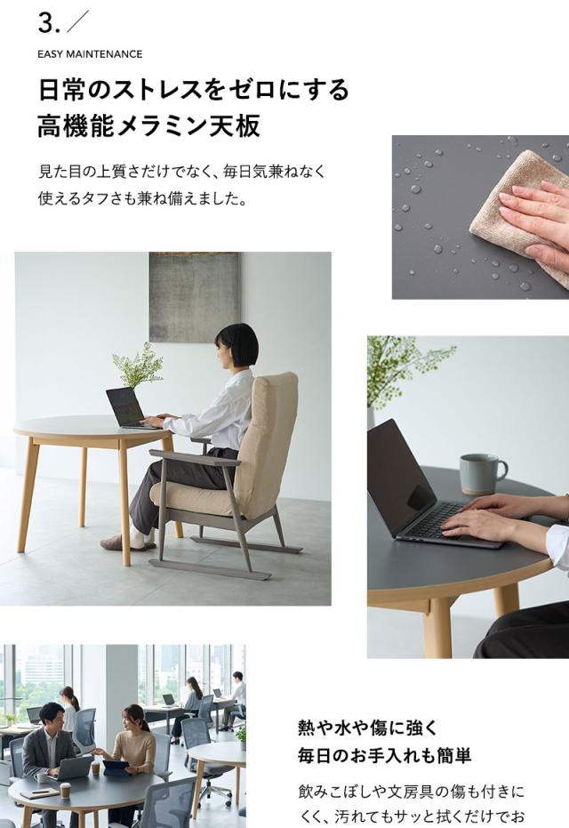 ラウンド ダイニングテーブル CLA’T