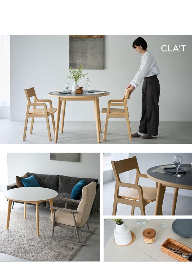 ラウンド ダイニングテーブル CLA’T
