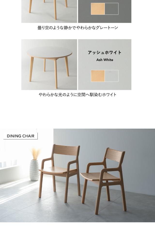 ラウンド ダイニングテーブル 3点セット CLA’T