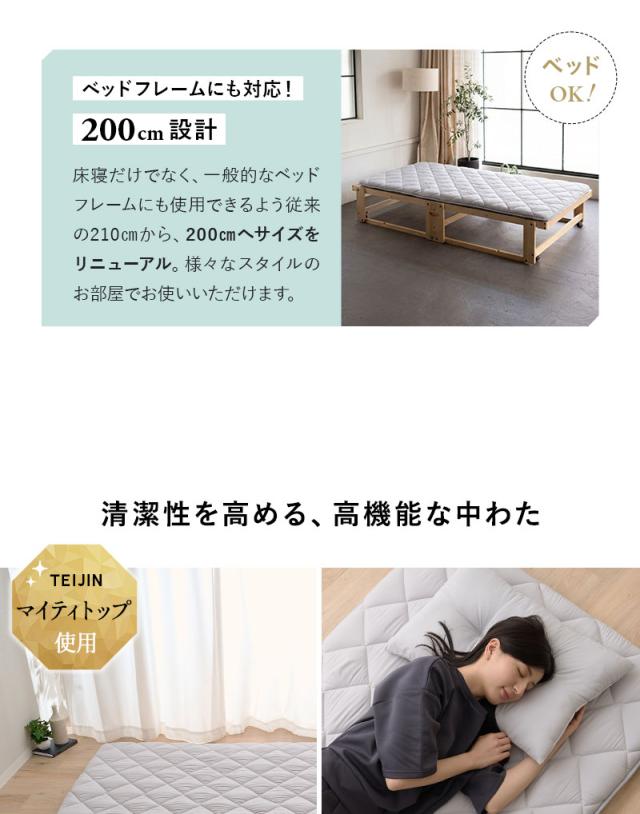 敷き布団 シングル 高反発ウレタン 抗菌 防臭 防ダニ エムールの日本製布団