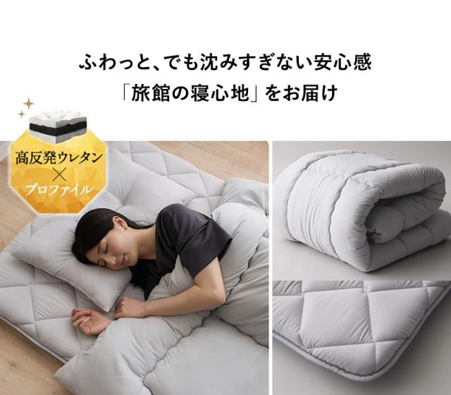 布団3点セット シングル 掛け敷き枕 抗菌 防臭 防ダニ エムールの日本製布団