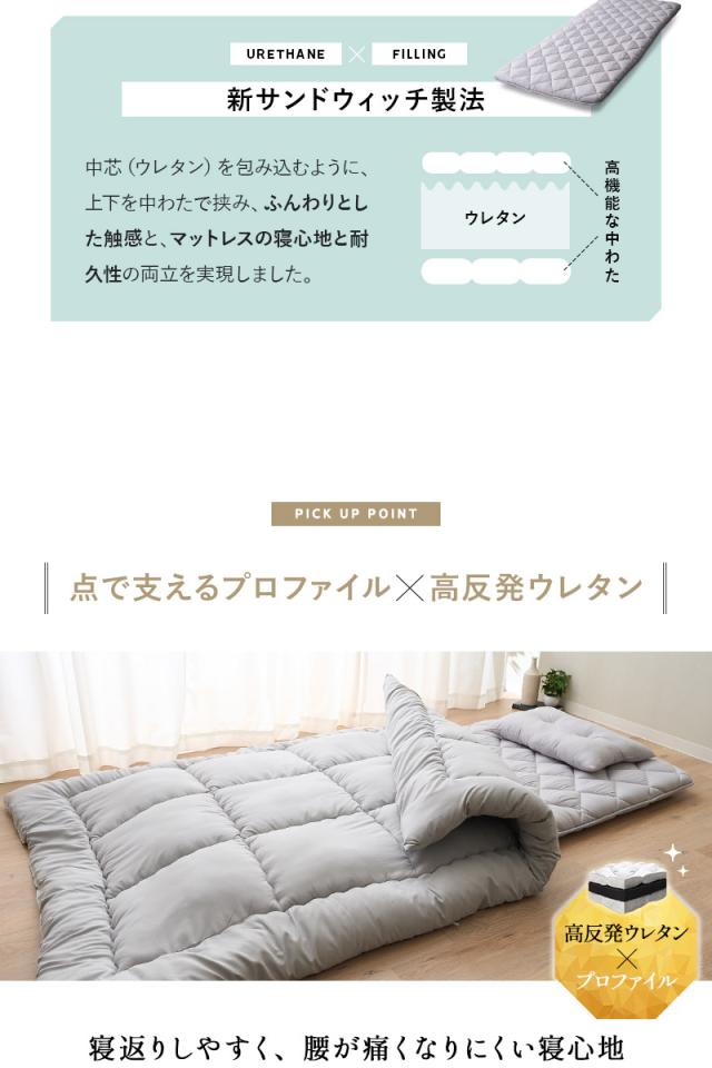 布団3点セット シングル 掛け敷き枕 抗菌 防臭 防ダニ エムールの日本製布団