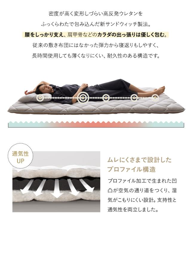 布団3点セット シングル 掛け敷き枕 抗菌 防臭 防ダニ エムールの日本製布団