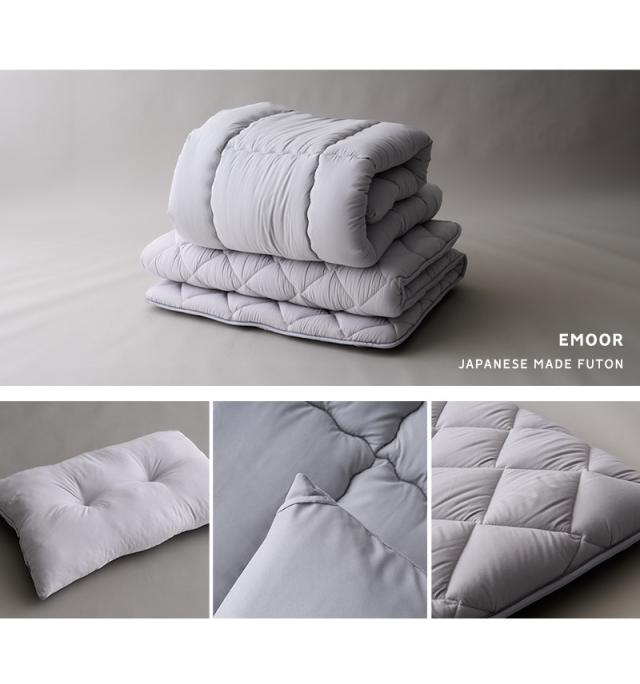 布団3点セット シングル 掛け敷き枕 抗菌 防臭 防ダニ エムールの日本製布団