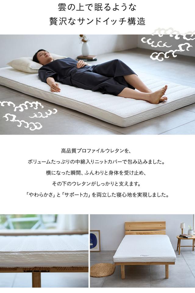 布団マットレス 日本製 収納バンド付き FUJI