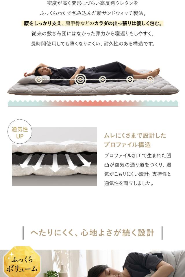 布団6点セット シングル エムールの日本製布団