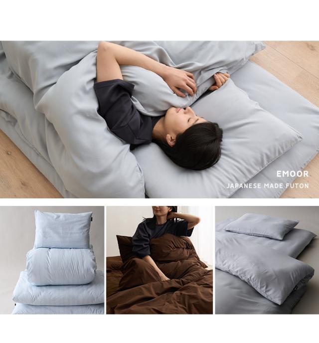 布団6点セット シングル エムールの日本製布団