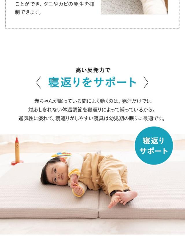 マットレス ベビー ミニ 2つ折り 折りたたみ 通気性 低刺激 丸洗い 赤ちゃん 子供 3D Fiber