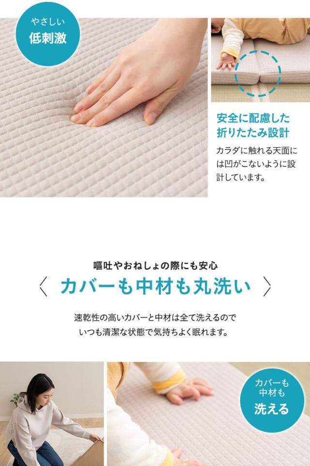 マットレス ベビー ミニ 2つ折り 折りたたみ 通気性 低刺激 丸洗い 赤ちゃん 子供 3D Fiber