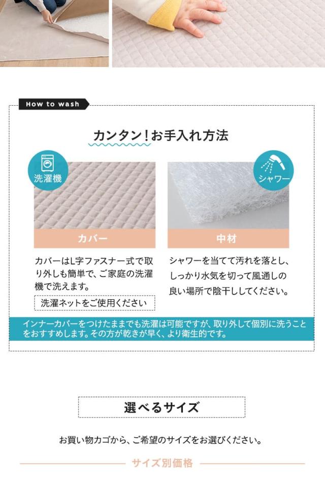 マットレス ベビー ミニ 2つ折り 折りたたみ 通気性 低刺激 丸洗い 赤ちゃん 子供 3D Fiber