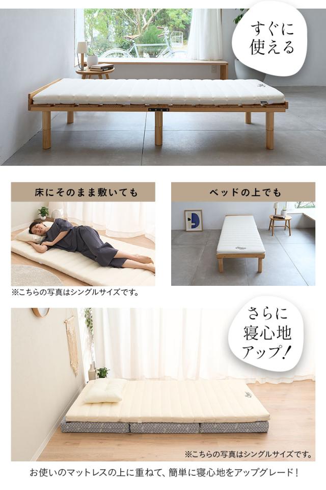 布団マットレス 幅65cm コンパクトショート 収納バンド付き Futon Mattress