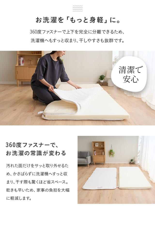 布団マットレス 幅97cm シングル 収納バンド付き Futon Mattress