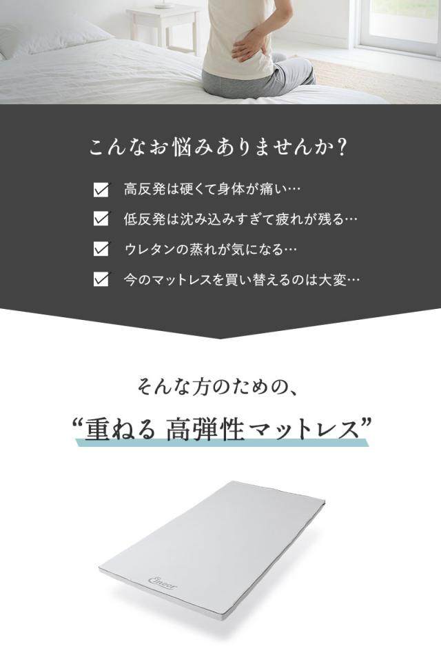 オーバーレイ マットレス トッパー 収納バッグ付き LEVIA