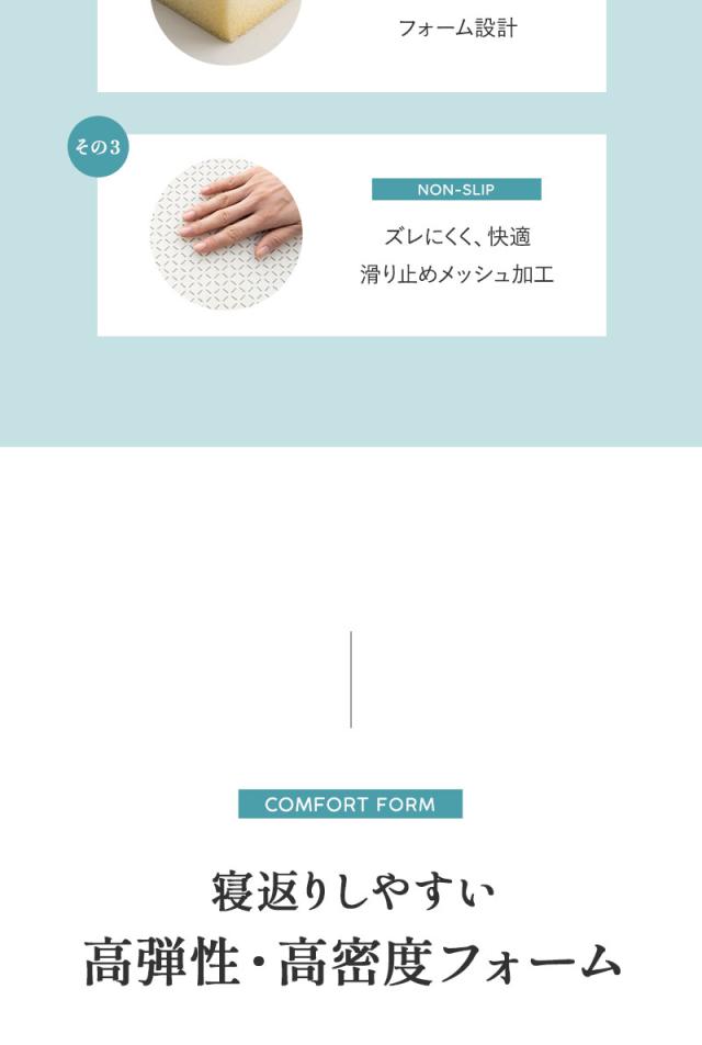 オーバーレイ マットレス トッパー 収納バッグ付き LEVIA
