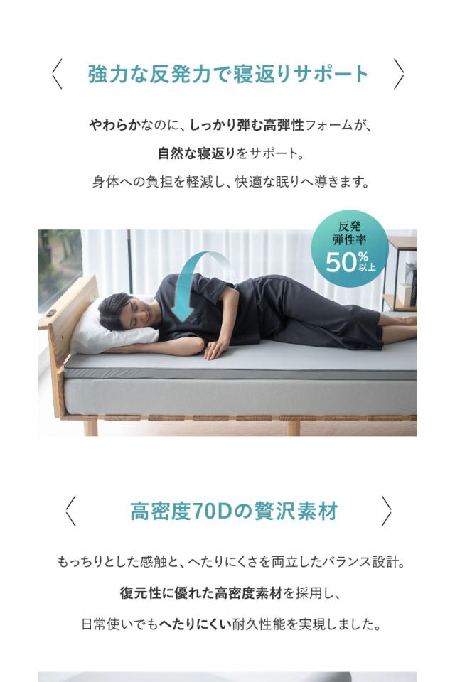 オーバーレイ マットレス トッパー 収納バッグ付き LEVIA