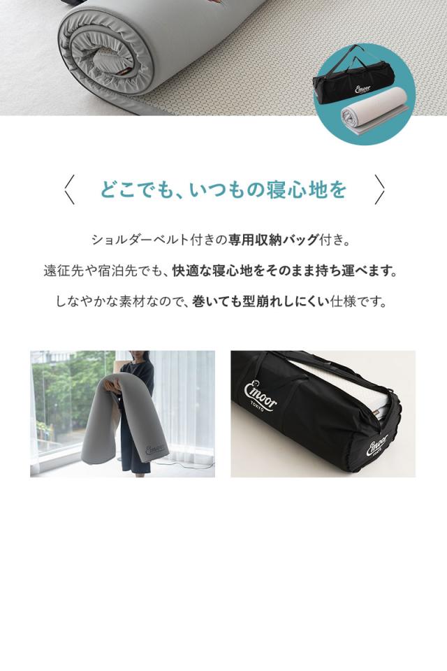 オーバーレイ マットレス トッパー 収納バッグ付き LEVIA