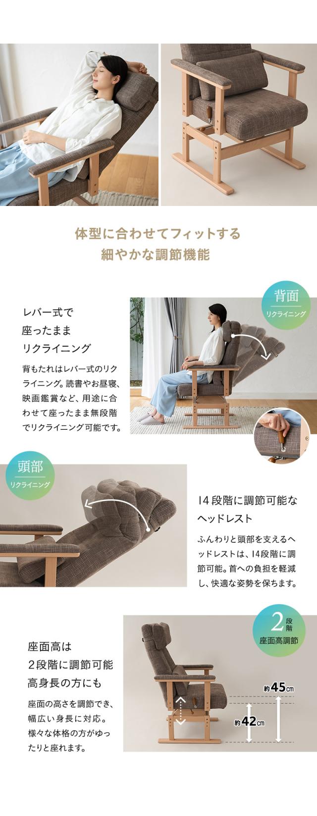 回転高座椅子 あかり 安全ストッパー付き TATSU-ISU