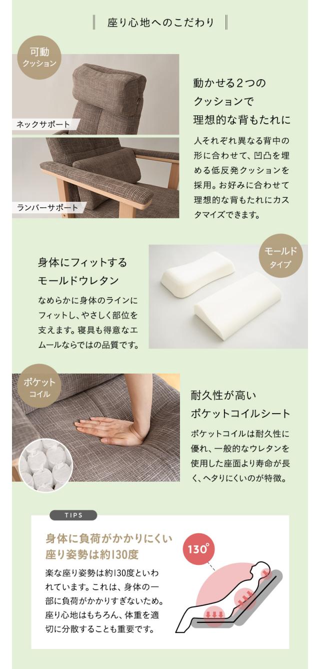 回転高座椅子 あかり 安全ストッパー付き TATSU-ISU