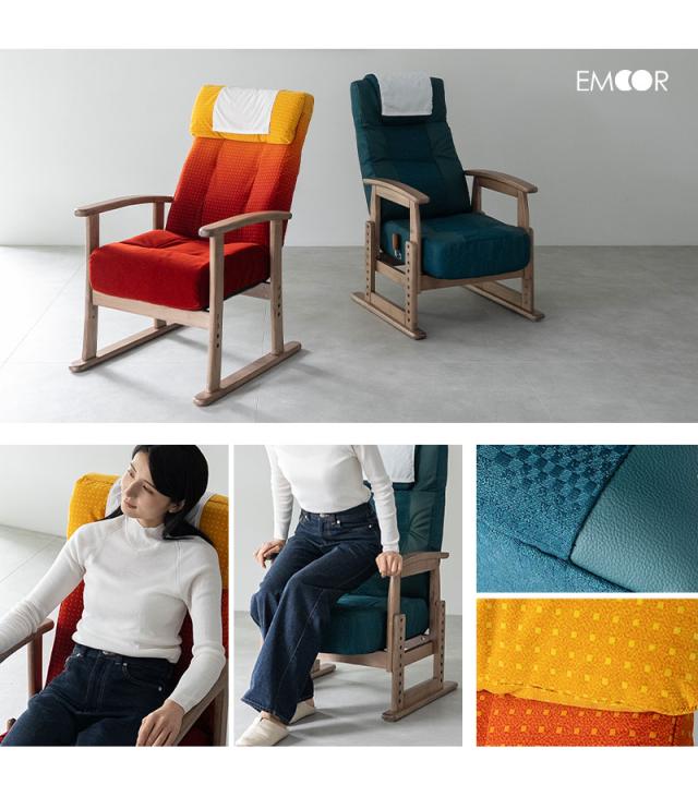 JR東日本コラボ 山形新幹線 E8系 リクライニングチェア 高座椅子 普通席 グリーン席