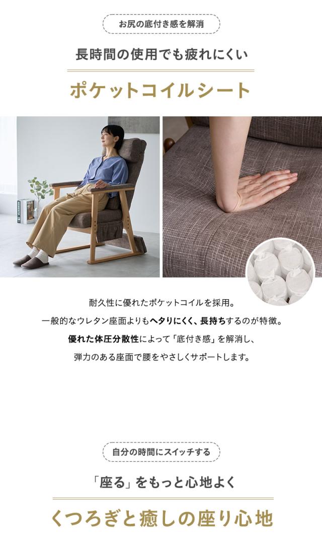 本を読むための椅子 完成品 akari