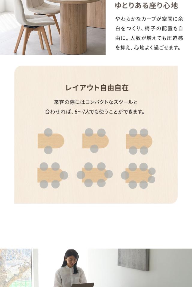 ダイニングテーブル 幅150cm 壁付け ペニンシュラ型 木製 4人掛け テーブル単品 食卓 ELMA